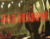 2007年11月，济源建业森林半岛荣获了“济源市物业管理示范住宅小区”称号。